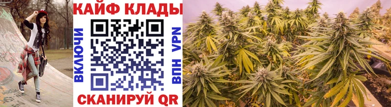 Купить закладку Cocaine APVP МЕФ ГАШ Канабис Нягань
