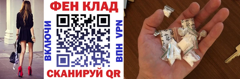 Амфетамин VHQ  Купить закладки  Нягань 