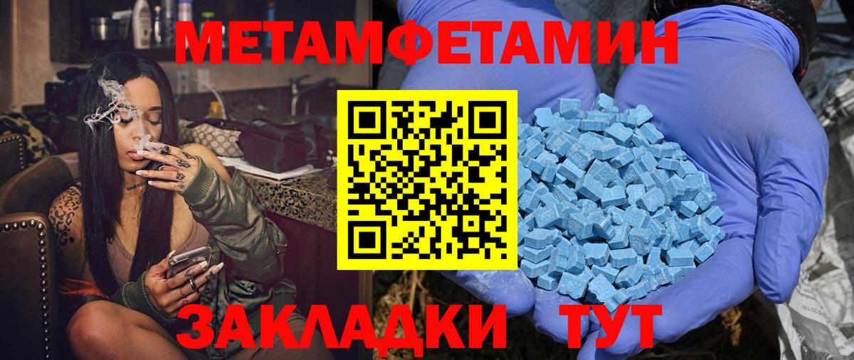 Amphetamine VHQ Нягань