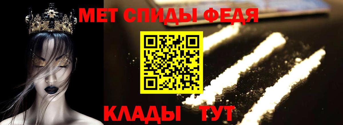 Amphetamine Розовый Нягань