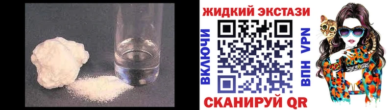 Купить закладки Нягань Бутират BDO 33%