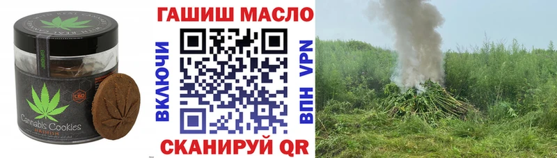 Купить  Нягань  Еда ТГК марихуана 