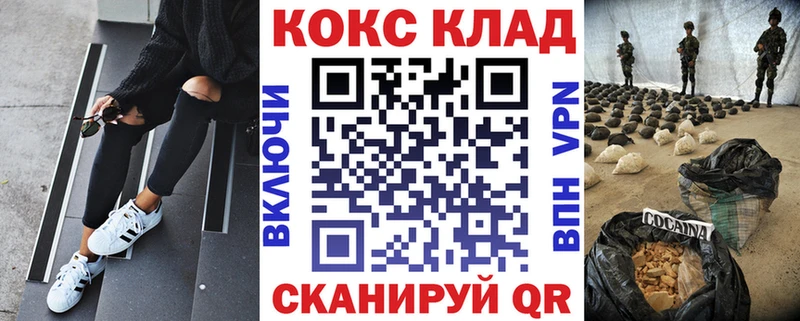 Купить  Нягань  КОКАИН 98% 