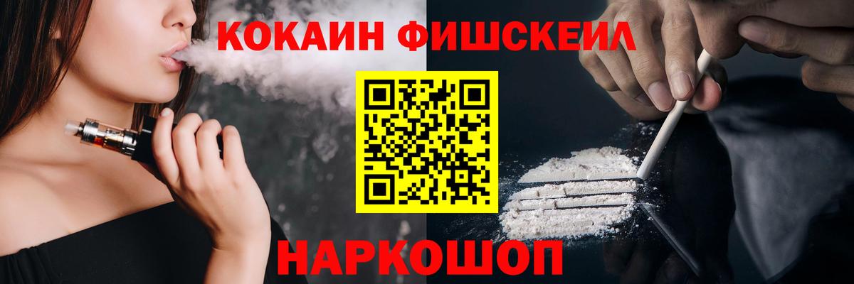 КОКАИН Эквадор  что такое   Нягань 