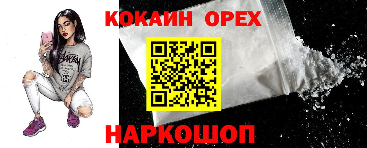 COCAIN VHQ Нягань