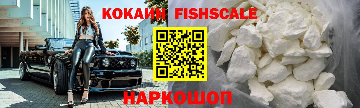 Кокаин Columbia Нягань