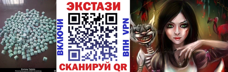 Купить закладки  Нягань  Экстази mix 