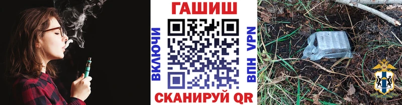 Купить  Нягань  ГАШ ice o lator 