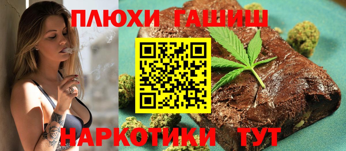 Гашиш Cannabis Нягань