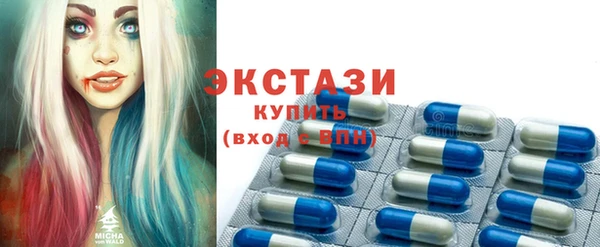 эйфоретик Верхний Тагил