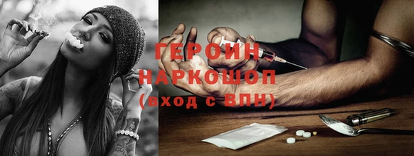эйфоретик Верхний Тагил