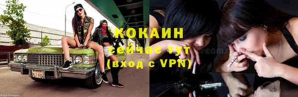 стафф Верхнеуральск