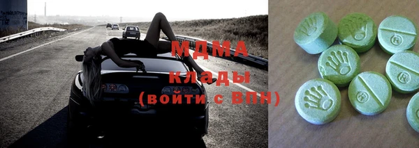 стафф Верхнеуральск