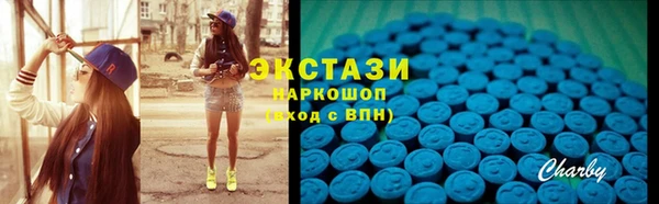 стафф Верхнеуральск