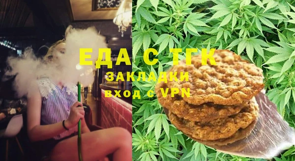 стафф Верхнеуральск