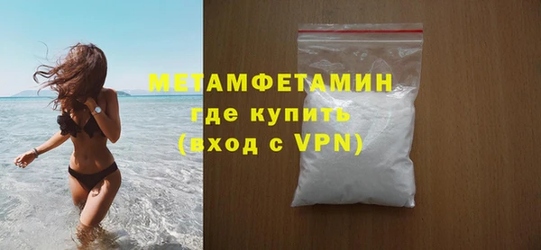 эйфоретик Верхний Тагил