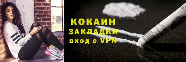 эйфоретик Верхний Тагил