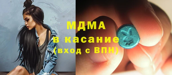 стафф Верхнеуральск