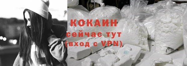 стафф Верхнеуральск