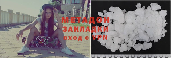 эйфоретик Верхний Тагил