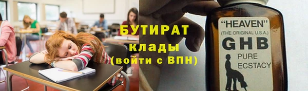 круглые Верея