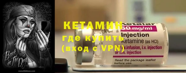 стафф Верхнеуральск
