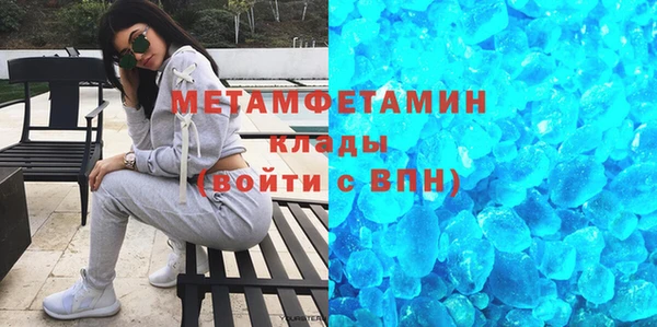 стафф Верхнеуральск