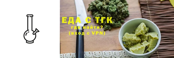 стафф Верхнеуральск