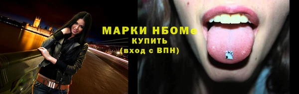 эйфоретик Верхний Тагил