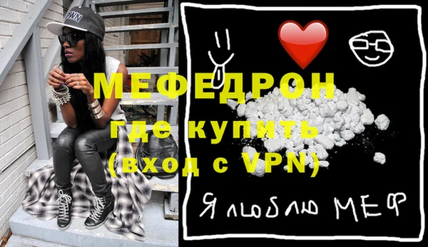 стафф Верхнеуральск