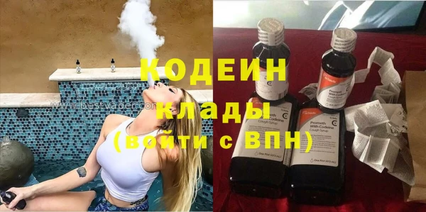 стафф Верхнеуральск