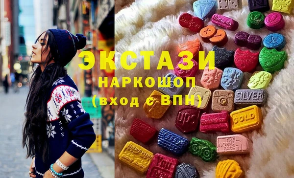 стафф Верхнеуральск