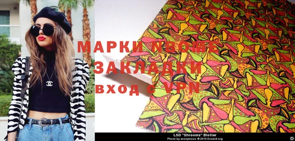 стафф Верхнеуральск