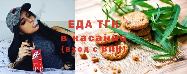 эйфоретик Верхний Тагил