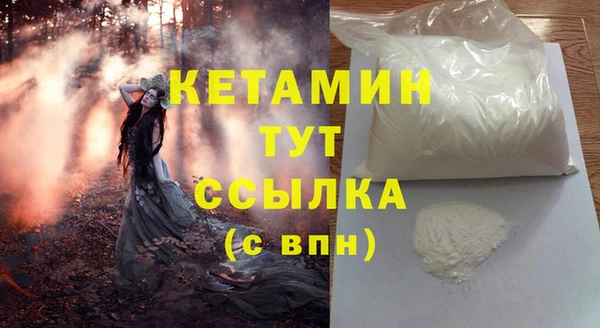 эйфоретик Верхний Тагил