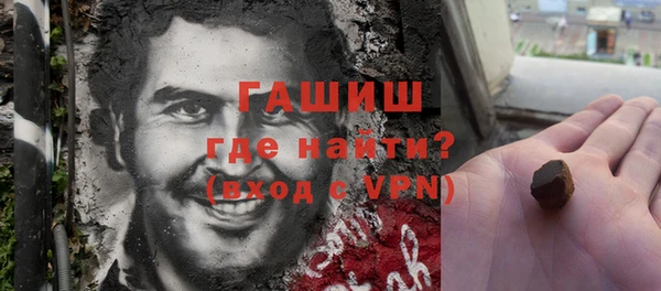 стафф Верхнеуральск
