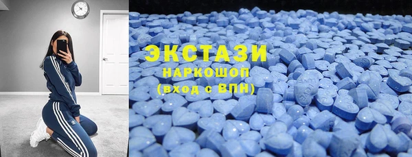 стафф Верхнеуральск
