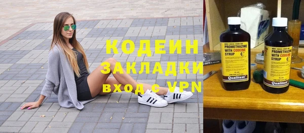 эйфоретик Верхний Тагил