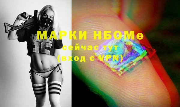 стафф Верхнеуральск