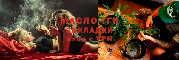 стафф Верхнеуральск