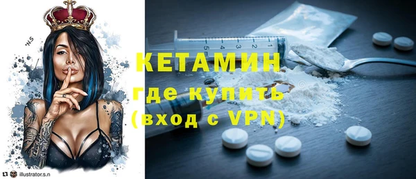 стафф Верхнеуральск