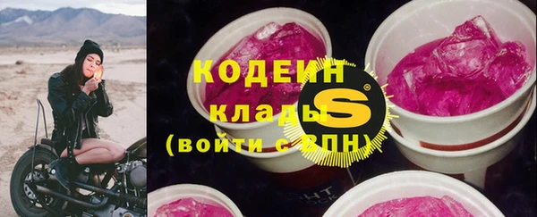 эйфоретик Верхний Тагил