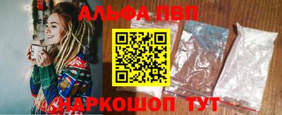 стаф Апшеронск