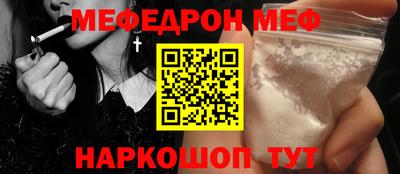 мефедрон Апрелевка