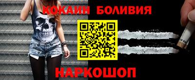 мефедрон Апрелевка