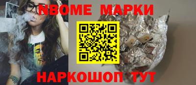 стаф Апшеронск