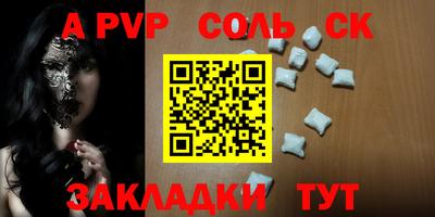 мефедрон Апрелевка