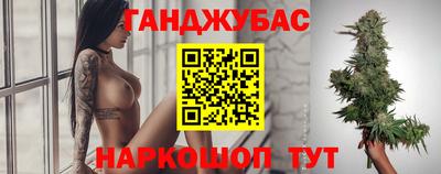 стаф Апшеронск