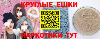 экстази Дубна