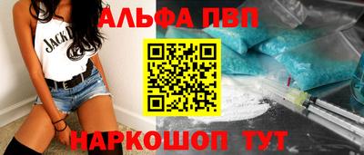 мефедрон Апрелевка